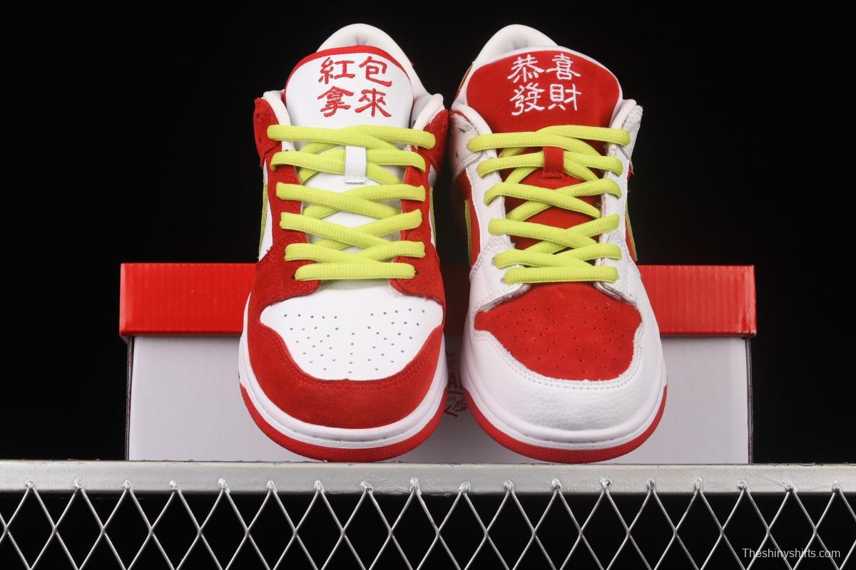 The RemAdidase x NIKE SB DUNK Low PRO WYAGL Zhou Tanghao joined hands with the customer team to launch the family and friends limited mandarin duck white red good dunk series of low-side leisure sports skateboard shoes DD1503-888,