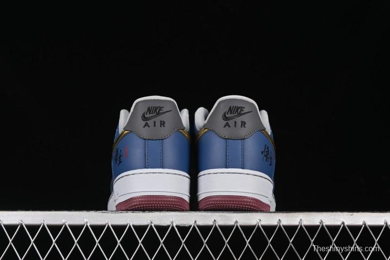 Nike Air Force 1 '07 Low Sun Black Myth Wukong Themed Casual Sneakers - CW2288-111